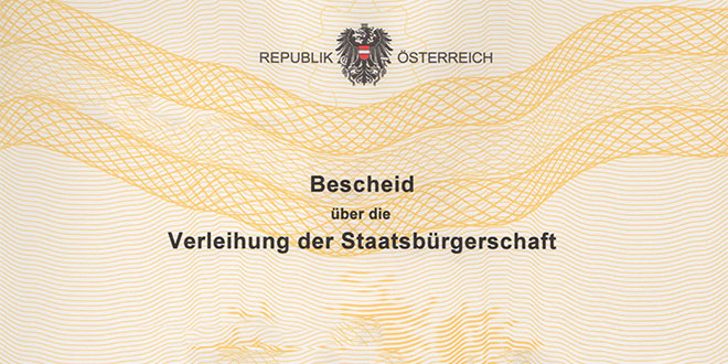 Как получить австрийское гражданство